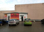 Светофор (Klubnaya ulitsa, 16), grocery