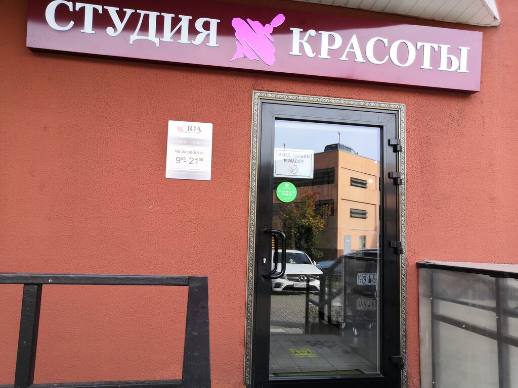 Юла сегежа авто