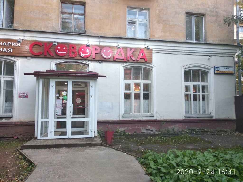 Лада киров труда