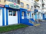 Формторг (Lenina Avenue, 51) ، الزي العسكري