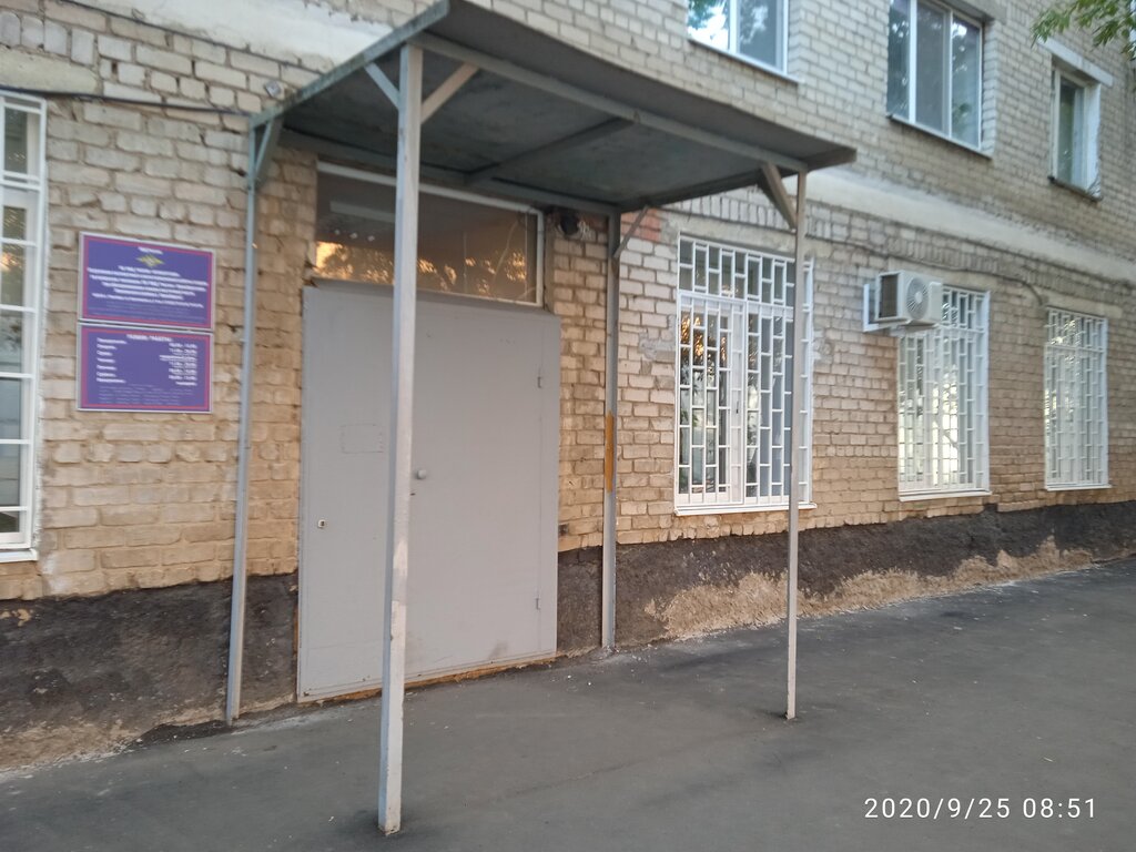 Паспортный стол на бурзянцева оренбург график работы