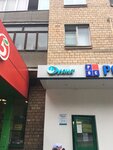 Diana (Kastanayevskaya Street, 42к2) ، التنظيف الجاف