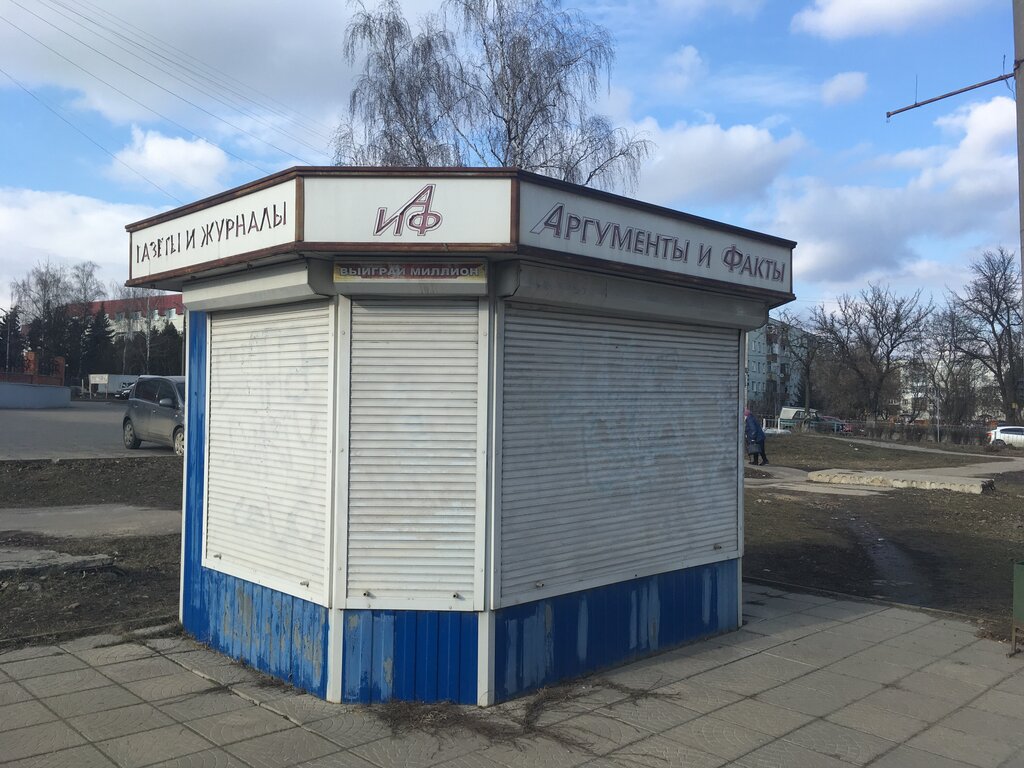 Newsagents Аргументы и факты, Orel, photo