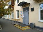 Social Fund of Russia (ulitsa Rozhdestvenskogo, 1), pension fund