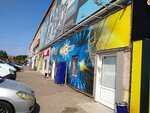 Magazin Avtosvet (Yeniseyskaya ulitsa, 1), auto accessories