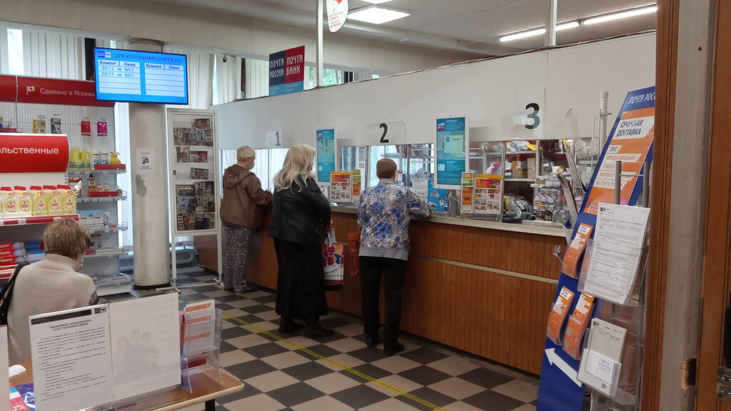 Post office Otdeleniye pochtovoy svyazi Moskva, Moscow, photo