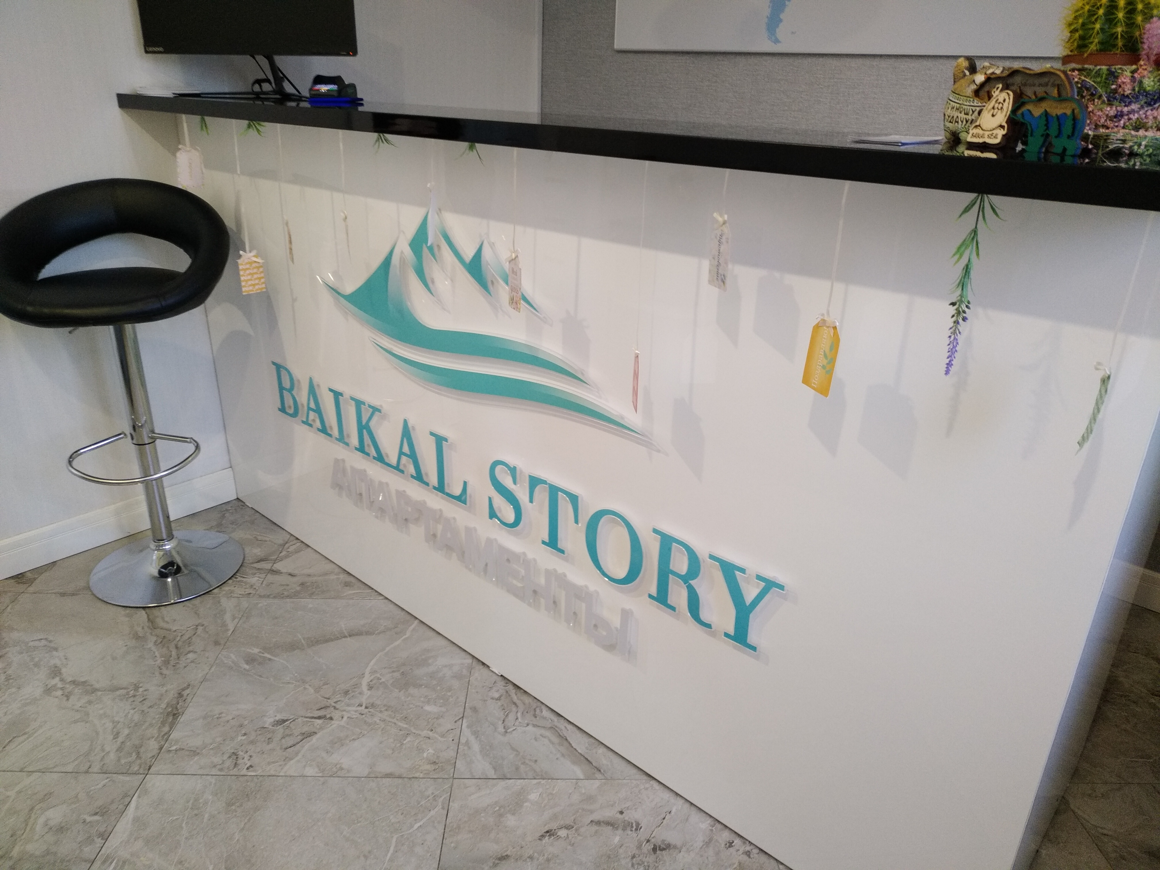 Фото Baikal Story