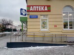 Саранскжилсервис (Respublikanskaya Street, 44), municipal housing authority