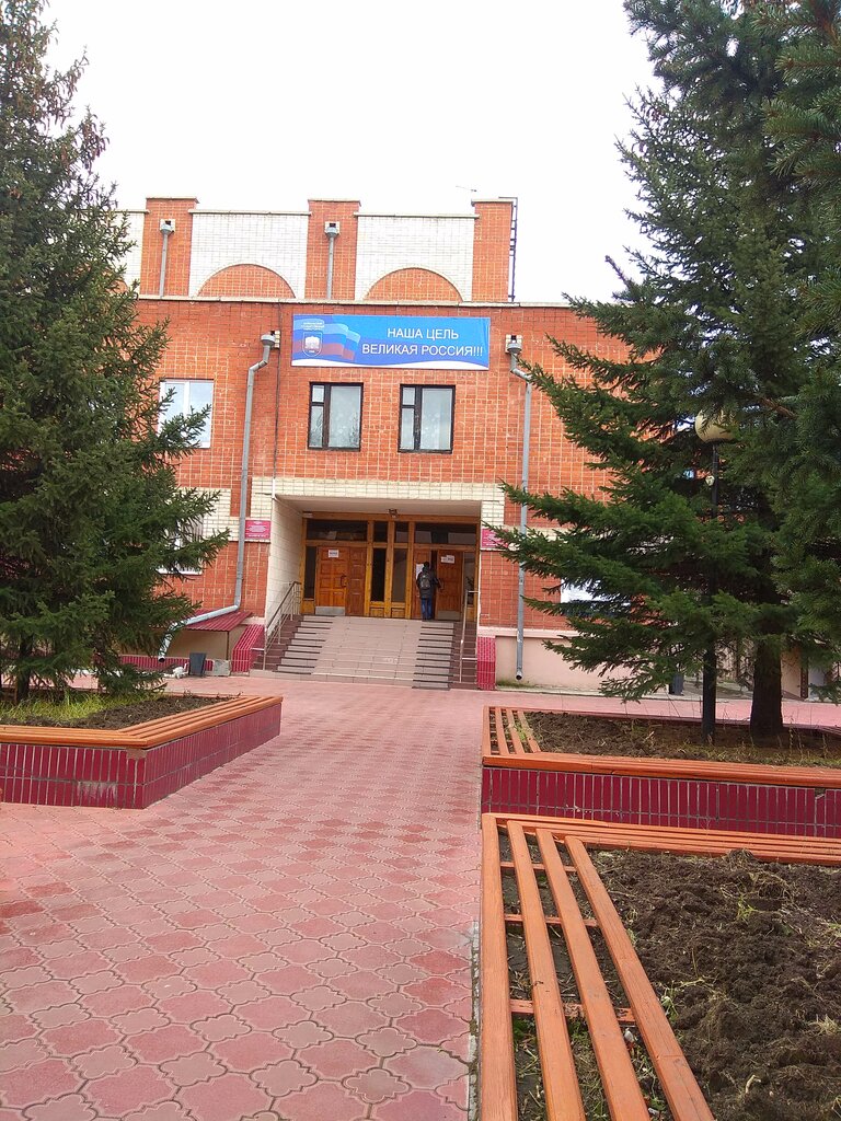 كلية، جامعة Chita Institute of Baikal State University ، ، صورة