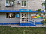 Matrasoff dom (ulitsa imeni S.T. Razina, 14), mattresses
