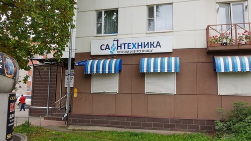 Магазин сантехники Сантехника, Вологда, фото