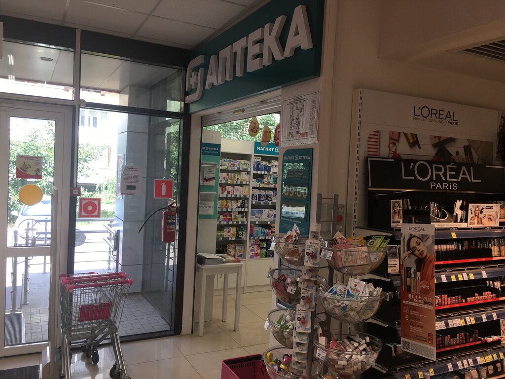 Аптека лада краснодар