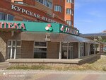 ABC (Boytsov 9th Divizii Street, 185В), pharmacy