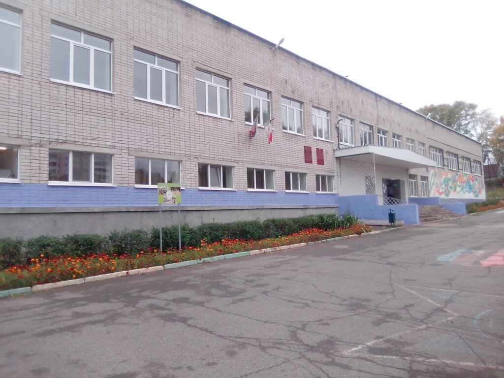Фото района школы 17