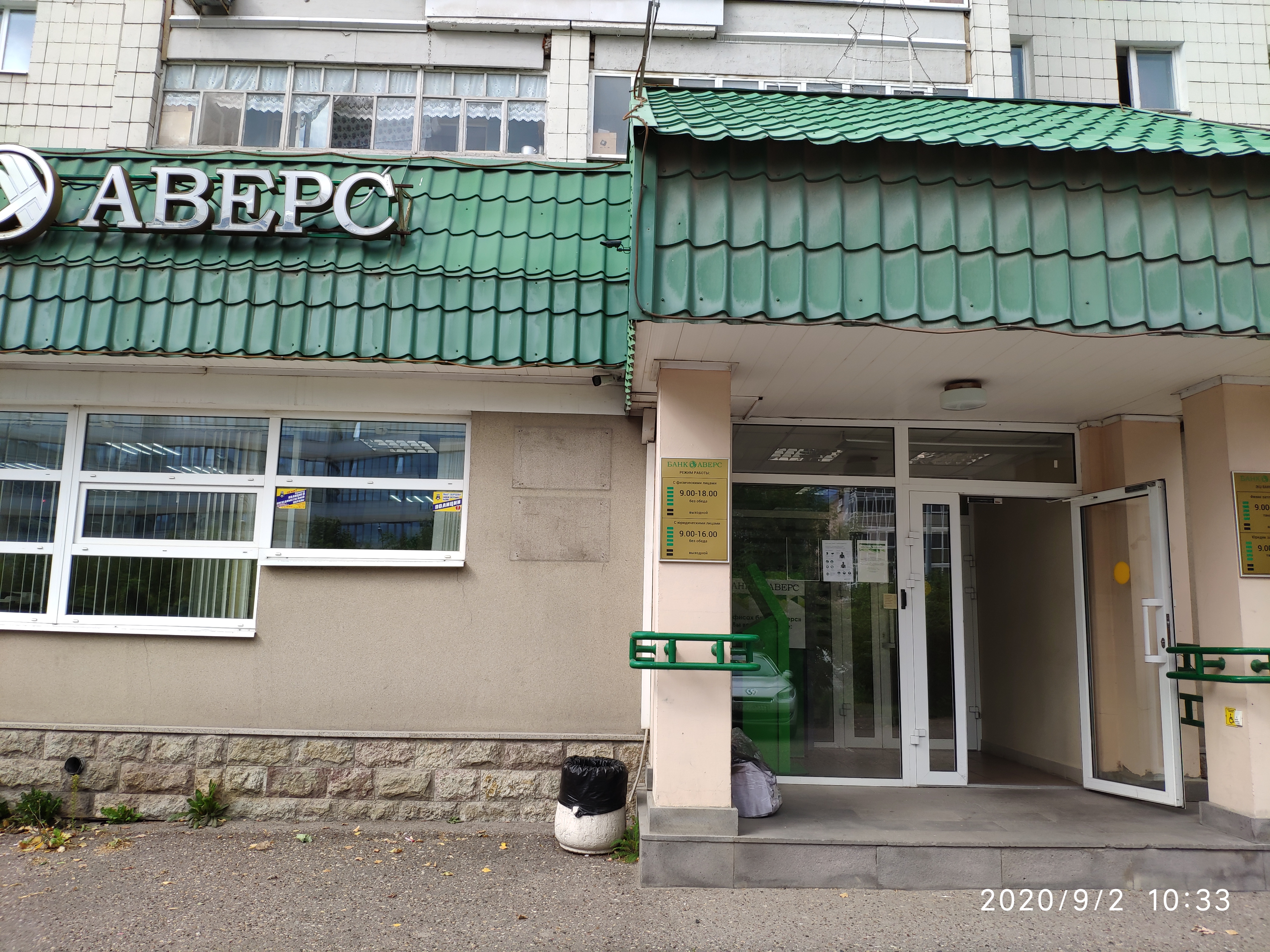 Банкомат Сбербанка России, ул. Вишневского, д. 49, магазин "Пятерочка+" - адрес,