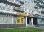 Пивной дворик №1 (Aprelskaya Street, 6к1), beer shop