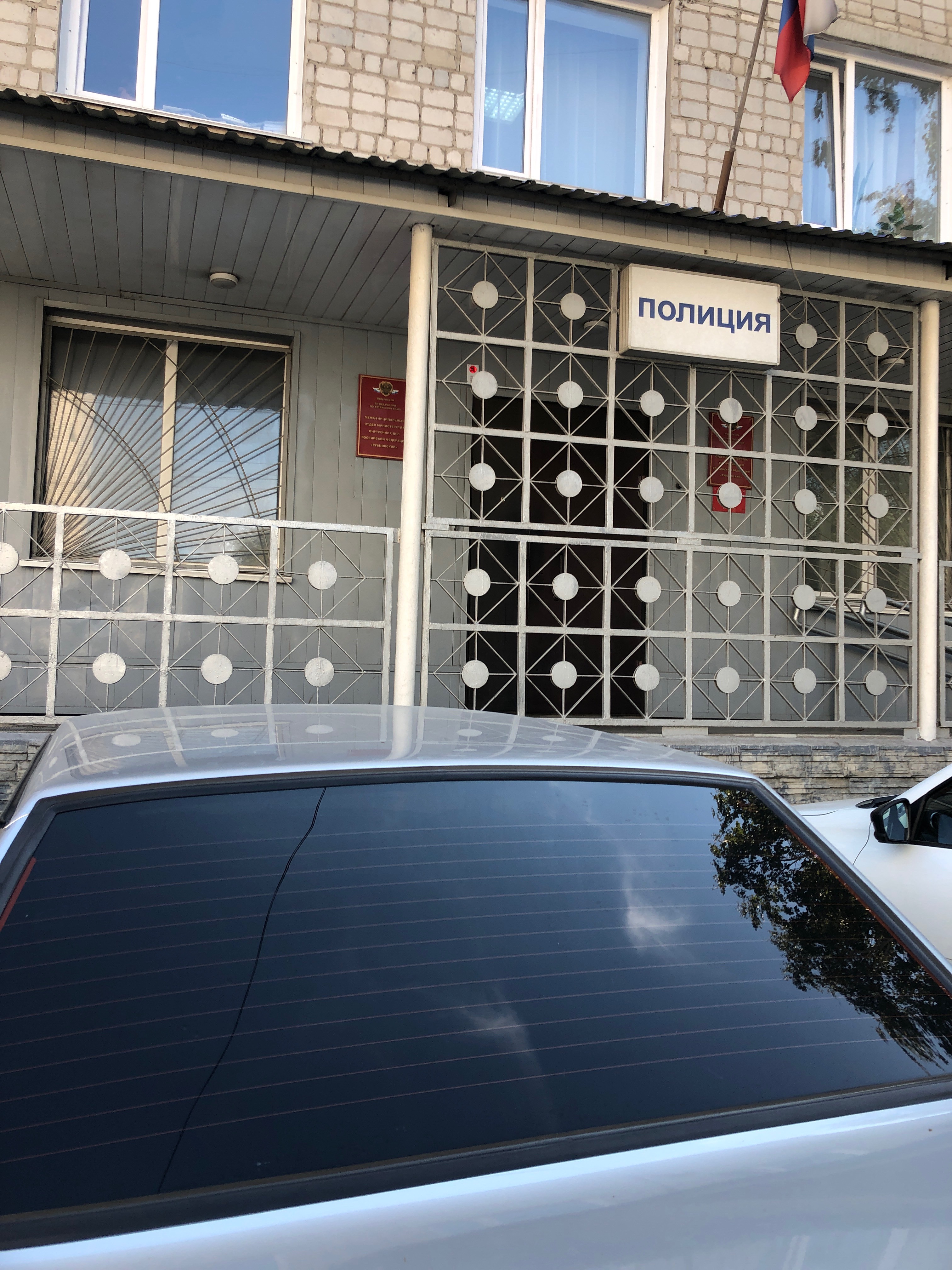Паспортный стол рубцовск график работы на улежникова