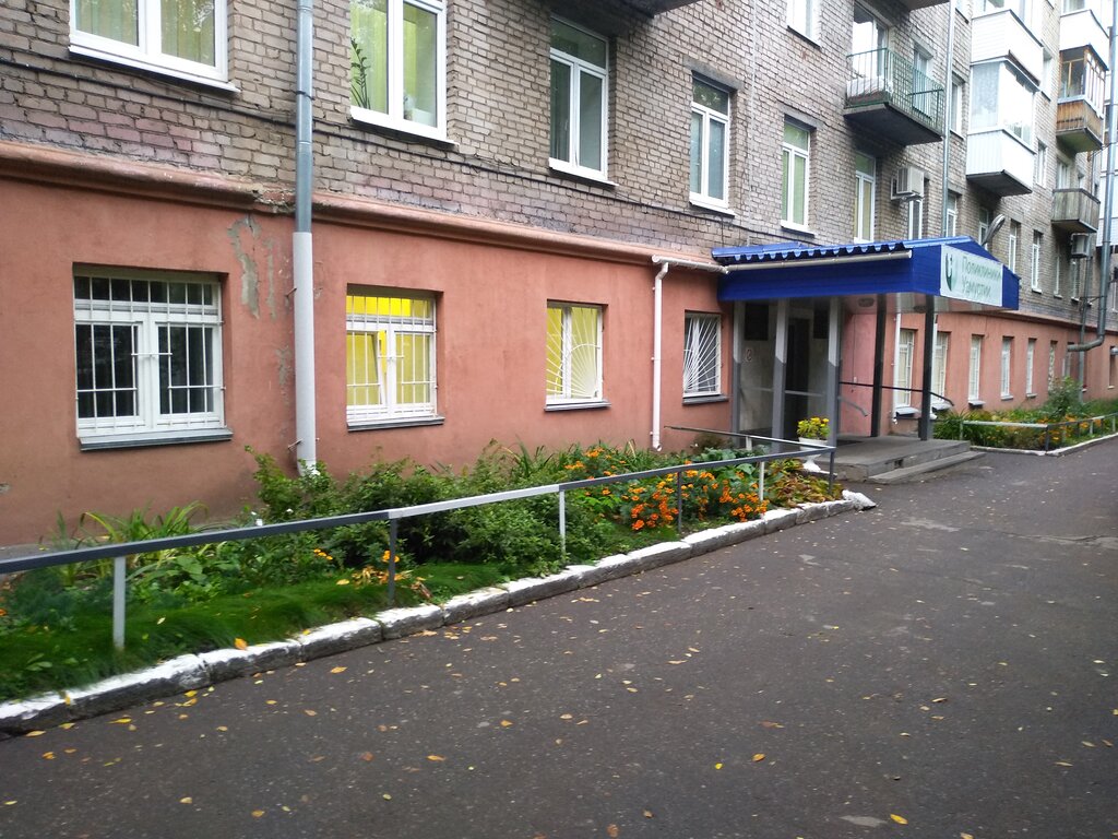 Polyclinic for adults City Polyclinic № 10 of the Ministry of Health of the Udmurt Republic, Izhevsk, photo
