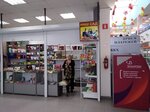 Наш сад (ulitsa Lermontova, 83А) ، الأسمدة