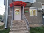 Apteka-A (Izhorskogo Batalyona Street, 37), pharmacy