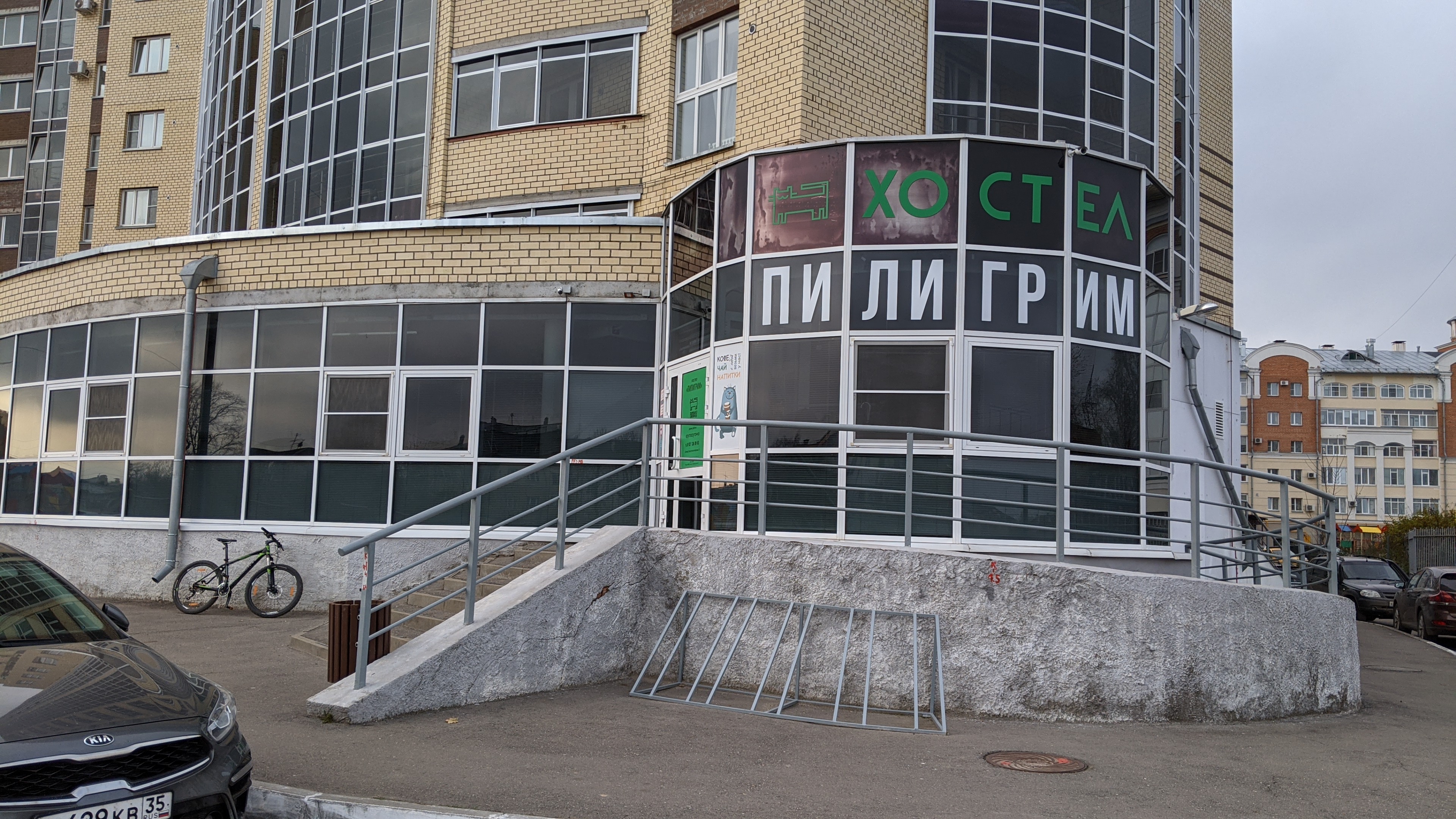 Фото Пилигрим