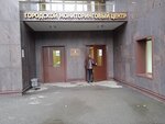 Городской мониторинговый центр (5-й Предпортовый пр., 4, корп. 3, Санкт-Петербург), системы безопасности и охраны в Санкт‑Петербурге