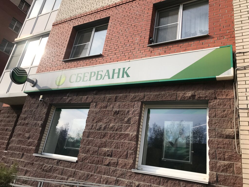 Bank Sberbank, Saint‑Petersburg and Leningrad Oblast, photo