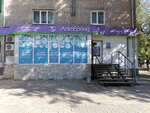 Alkobrend (Tsiolkovskogo Street, 9) ، المشروبات الكحولية