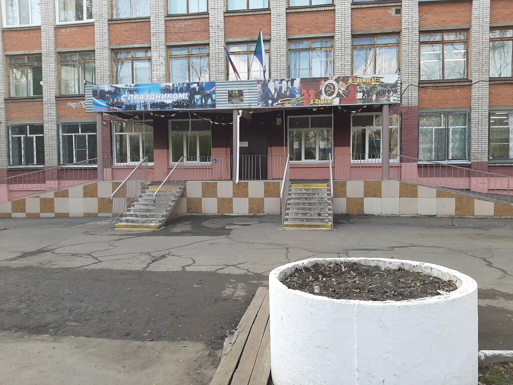 School Shkola № 22 Obshcheobrazovatelnaya Srednyaya g. Komsomolsk-Na-Amure MOU, Komsomolsk‑at‑Amur, photo