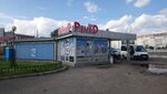 Dyoner (Gazety Krasnoyarskiy Rabochiy Avenue, 176Д/2), fast food
