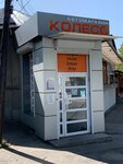 Lada Dеталь (ул. Куйбышева, 82, Владикавказ), магазин автозапчастей и автотоваров во Владикавказе