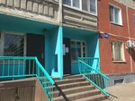 Domoupravleniye № 3 (Veselovskogo Street, 53А), servicio comunal