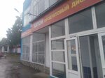 Baton (Gorkogo Street, 62), supermarket