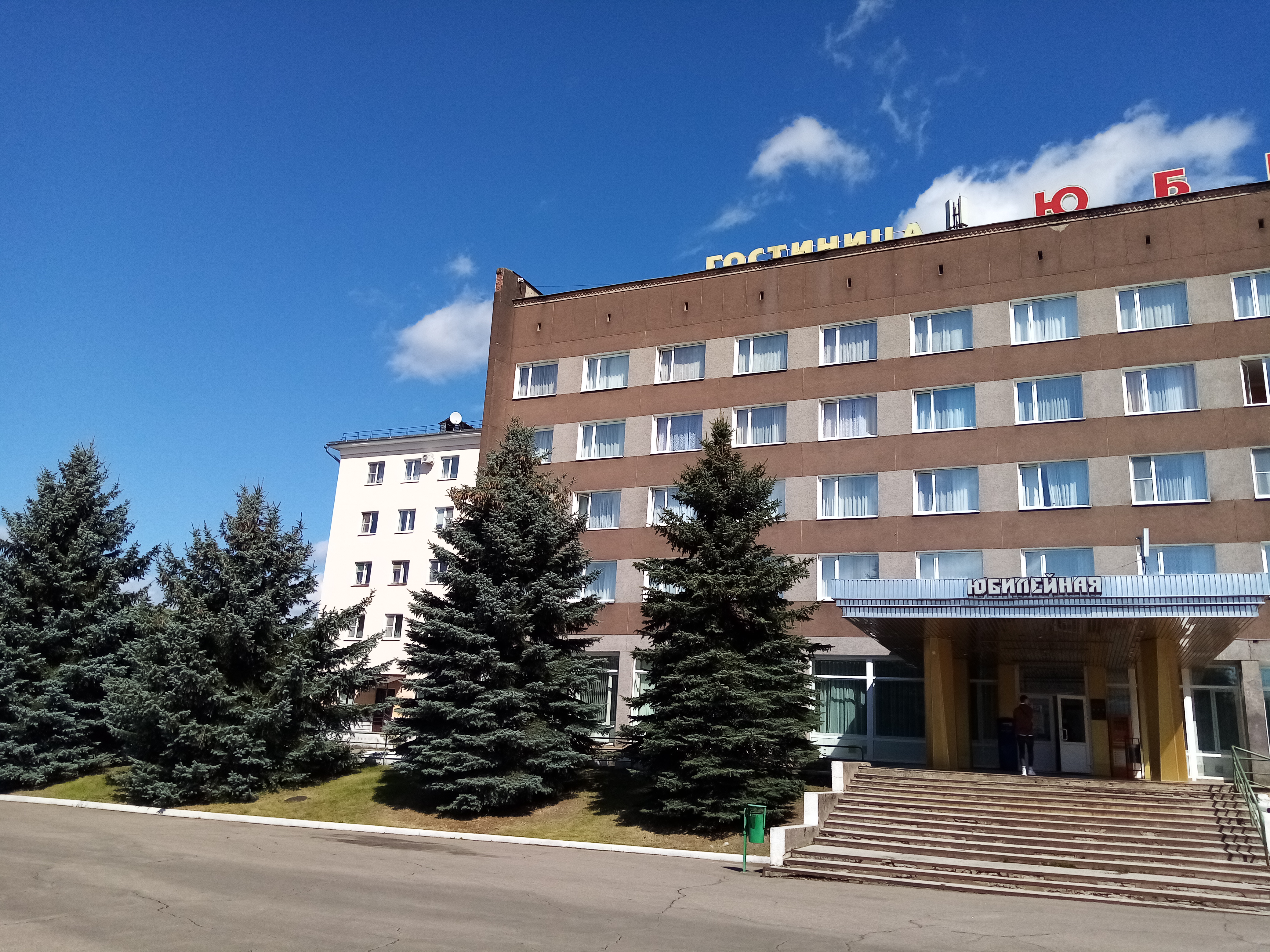 Фото Юбилейная