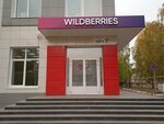 Wildberries.ru (ulitsa Mira, 12А), punto de entrega