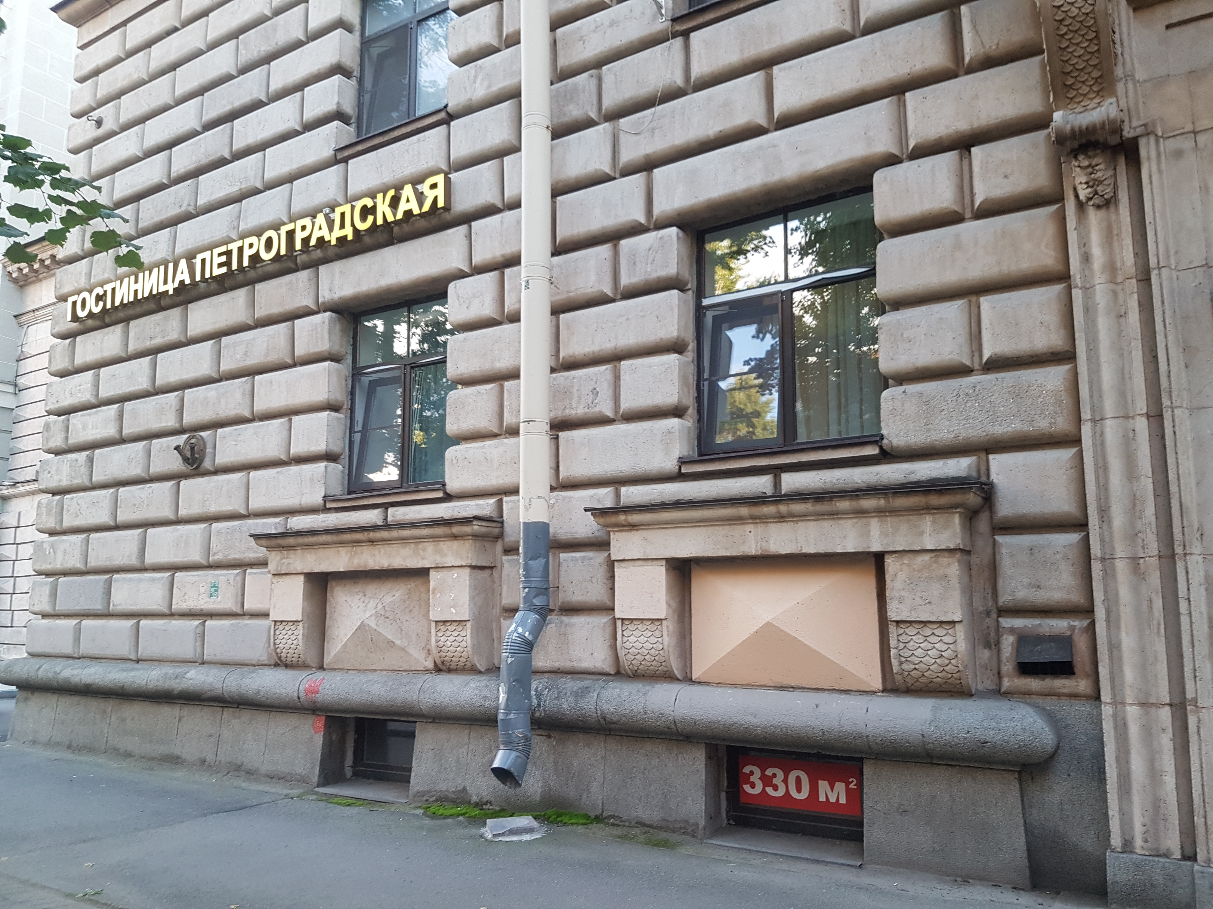 Фото Петроградская