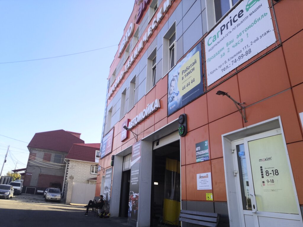Курск автосервис акпп