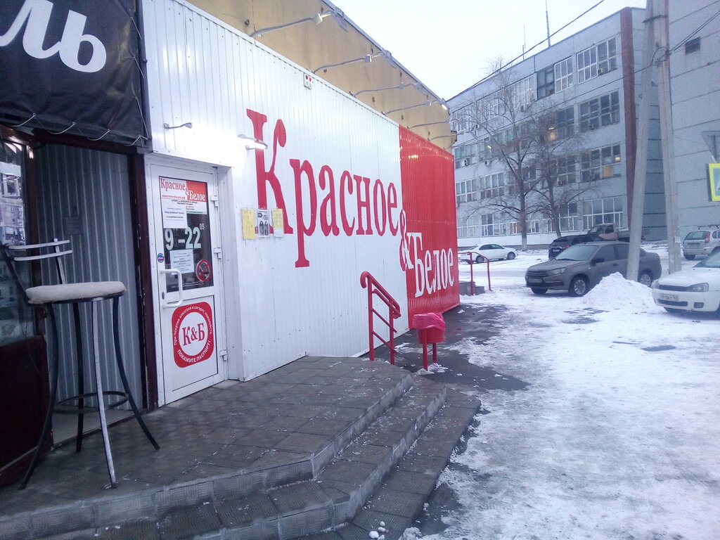 Красное белое ул балябина 16 фото