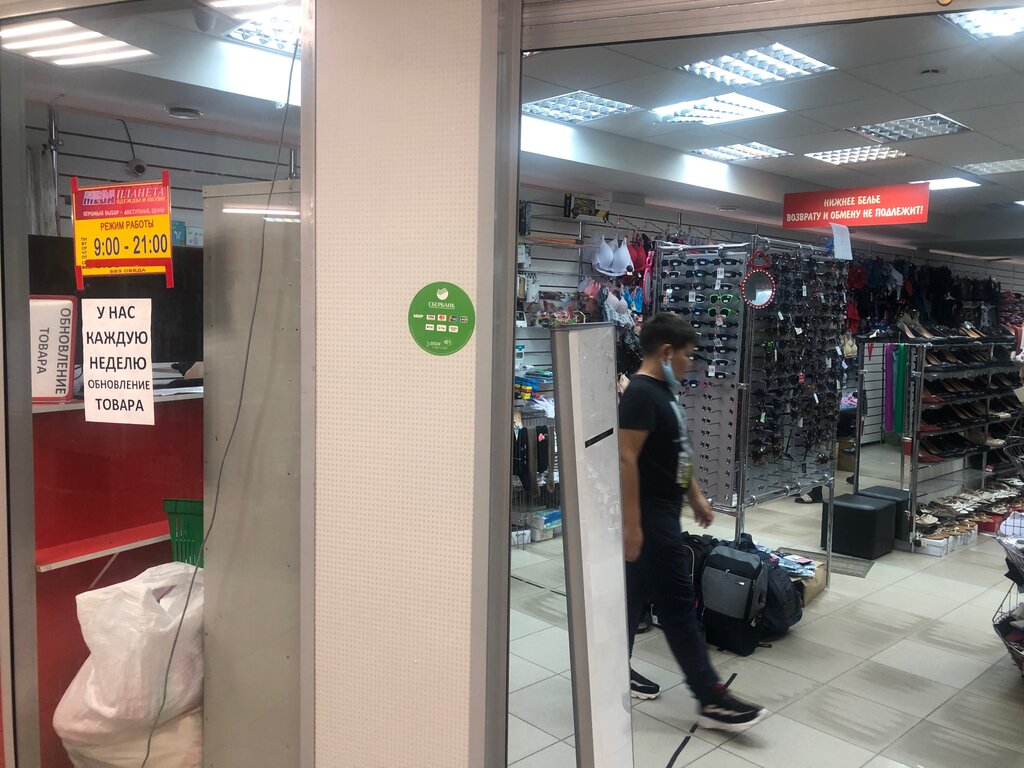 Shopping mall Планета Одежда и Обувь, Kazan, photo