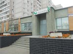 Tsentr Spetsialnoy Odezhdy (ulitsa Voykova, 34В), monos de trabajo