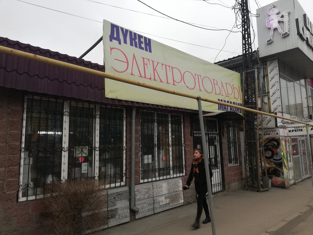 Electrical and wiring accessories Adam, Almaty, photo
