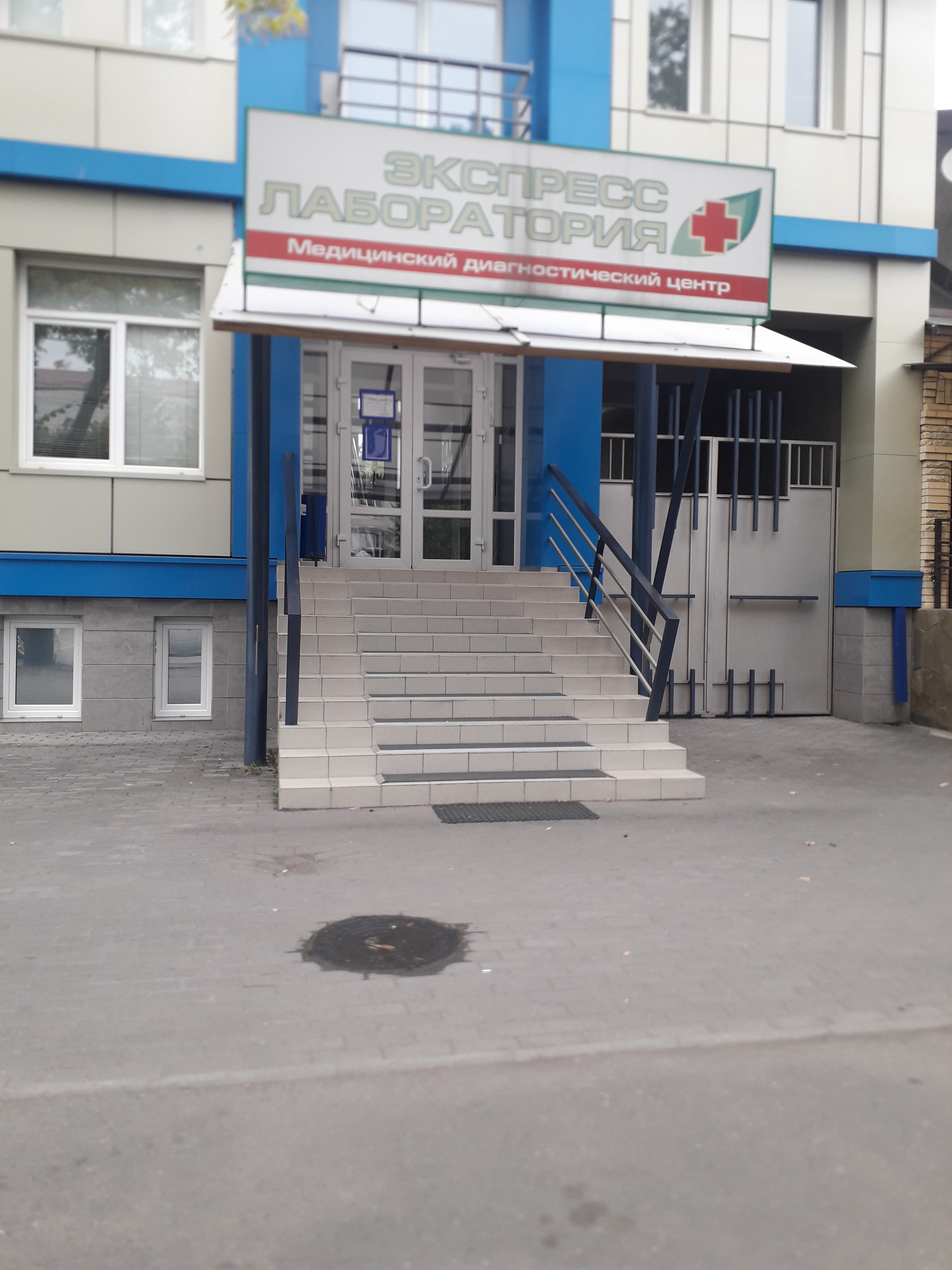 Поликлиника no 4 ул барбашова 39 фото
