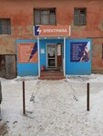 Электрика 220/380 (ulitsa Dzerzhinskogo, 4), tienda de artículos eléctricos
