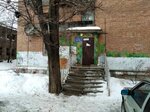 Spektr (Kirova Avenue, 36А) ، نوادي الأطفال والمراهقين