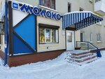 Молоко (ulitsa Rozy Lyuksemburg, 201), dairy products shop