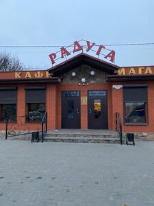 Радуга (Советская ул., 104А, рабочий посёлок Глушково), кафе в Курской области