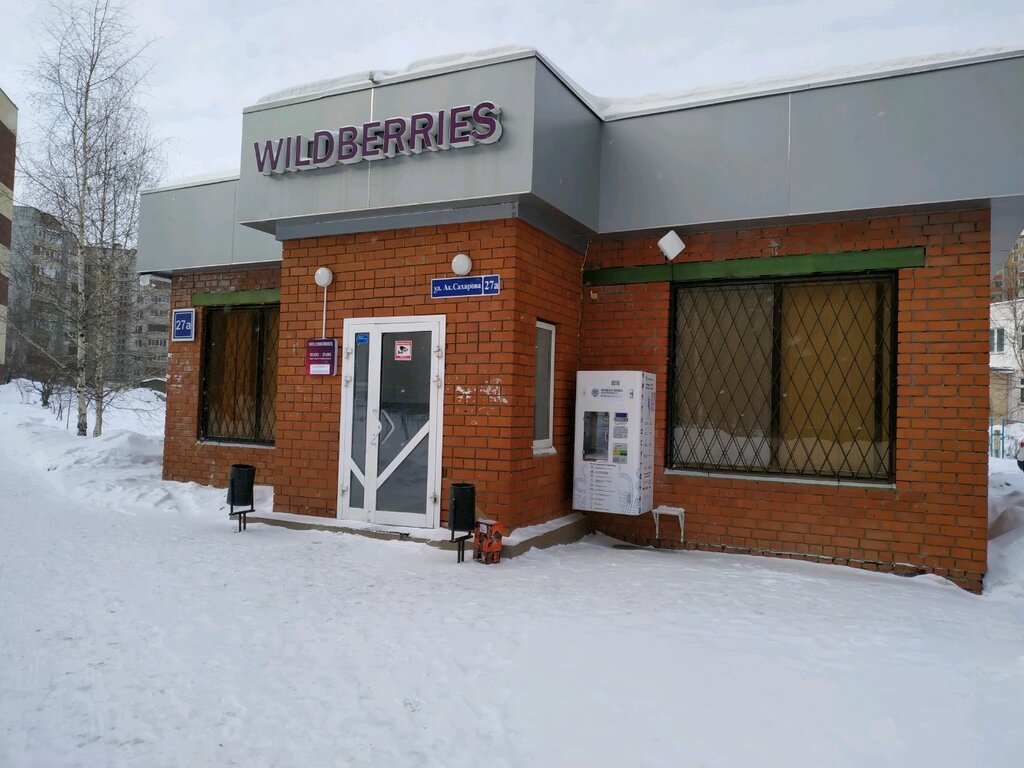 Wildberries Ru Интернет Магазин Каталог Казань