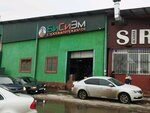 Bcm (Nemırovıch-Danchenko kóshesi, 54), hardware store