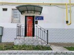 ТСН Адмирала Юмашева, дом 4в, дом 4б (улица Адмирала Юмашева, 4Б), homeowner association