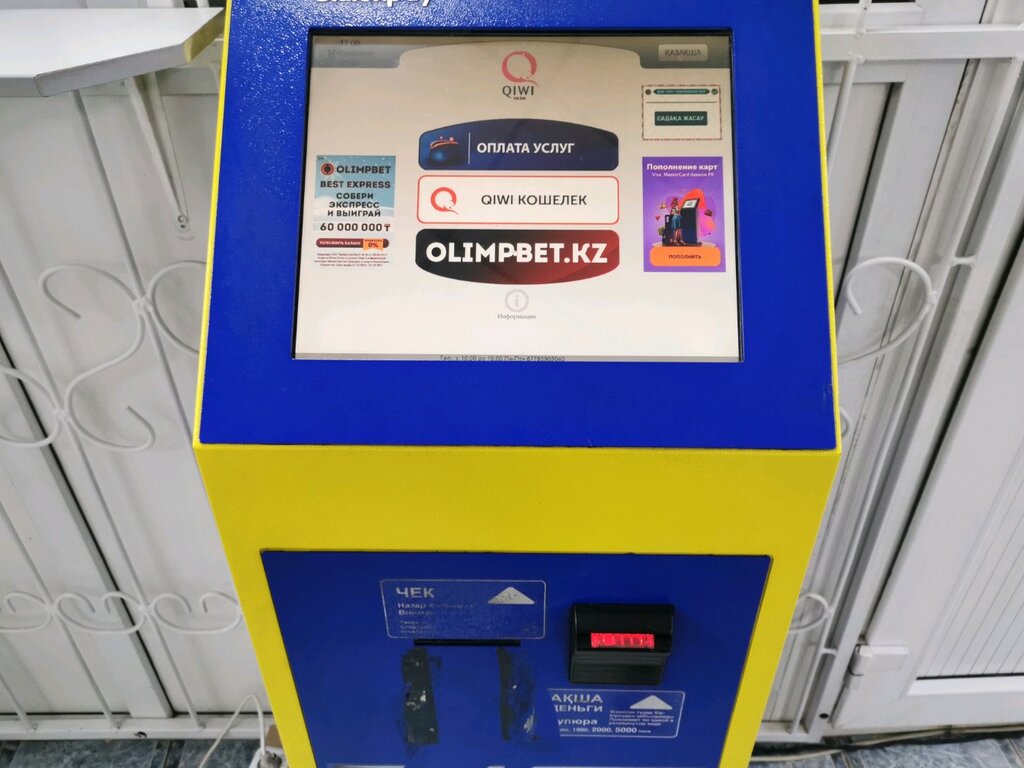 Payment terminal Qiwi, Терминал, Astana, photo